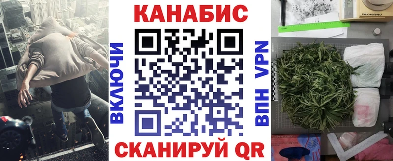 Где купить наркоту Южа ГАШ  Псилоцибиновые грибы  APVP  Меф  МАРИХУАНА  АМФ 