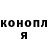 ГАШИШ Изолятор Spencer Jaramillo