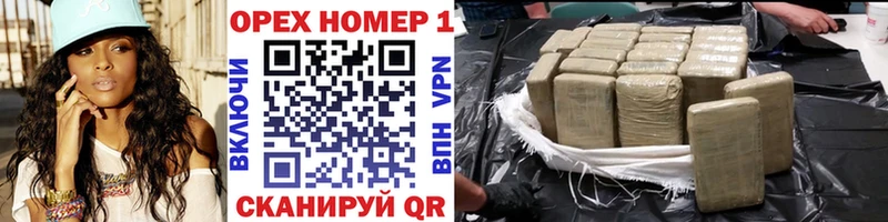 наркотики  ОМГ ОМГ   Cocaine FishScale  Южа 