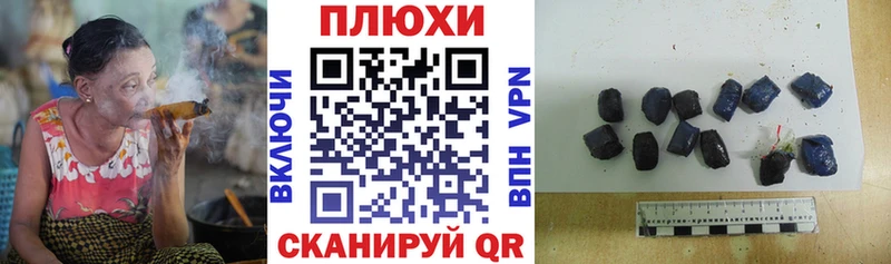 ГАШИШ Premium  Южа 