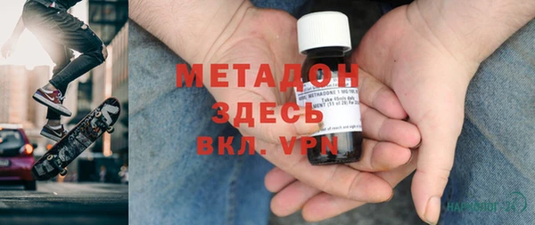 каннабис Осташков