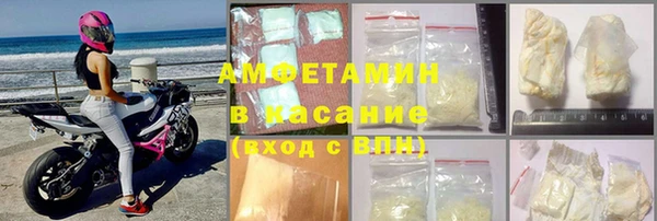 каннабис Осинники