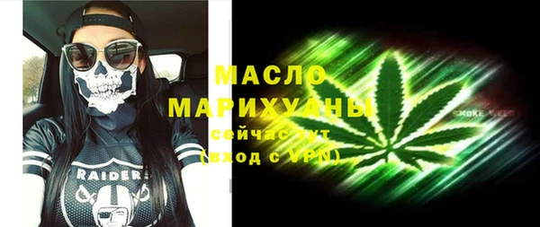 каннабис Осташков