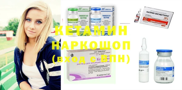 кокаин VHQ Абаза