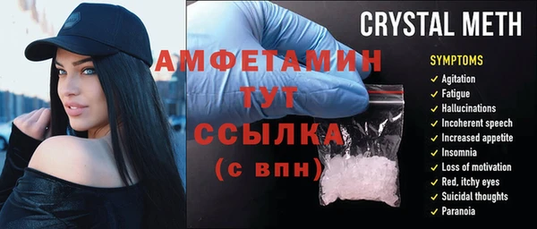 каннабис Осинники