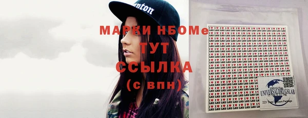 spice Абдулино