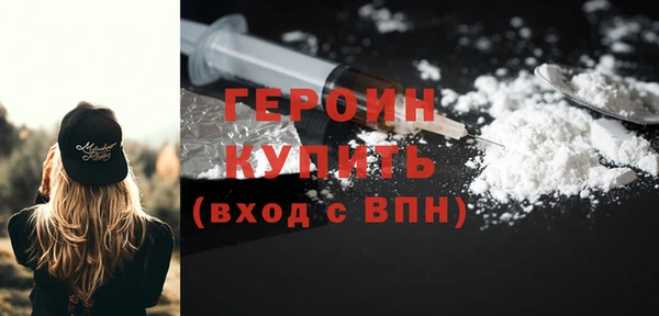 spice Абдулино