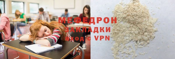 каннабис Осинники