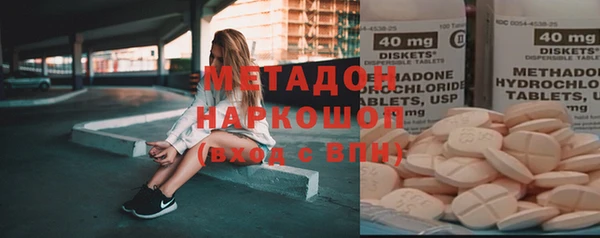 кокаин VHQ Абаза