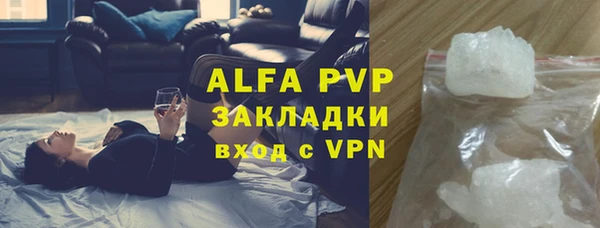 каннабис Осташков
