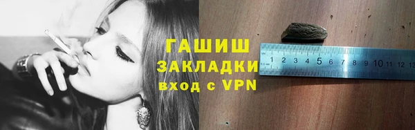 гидра Армянск