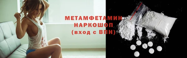 кокаин VHQ Абаза