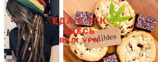 кокаин VHQ Абаза