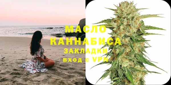 spice Абдулино