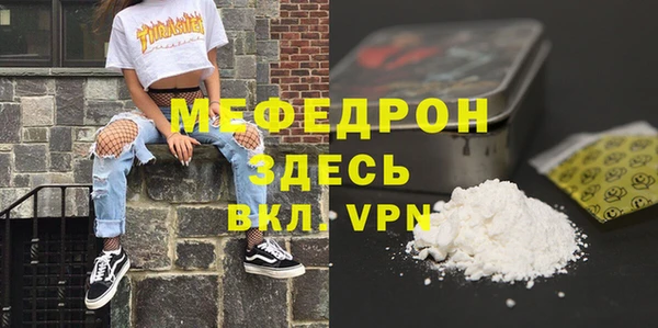 кокаин VHQ Абаза