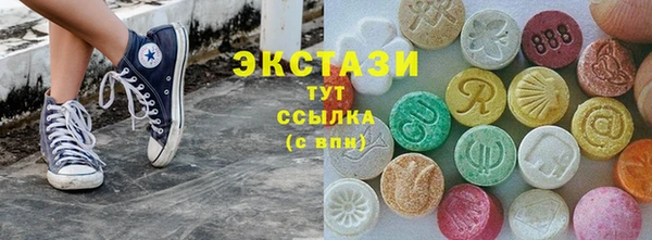 первитин Аркадак