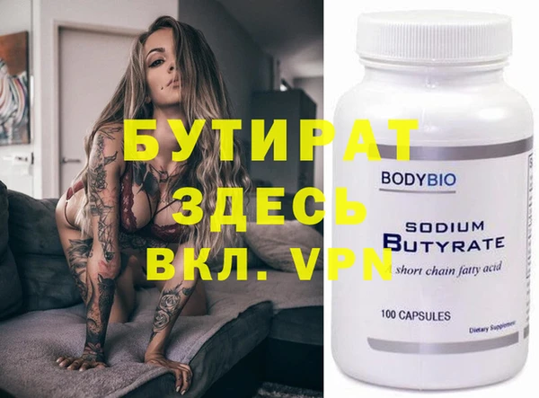 каннабис Осташков