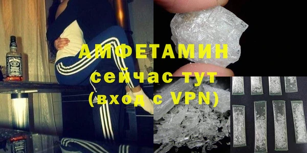 кокаин VHQ Абаза