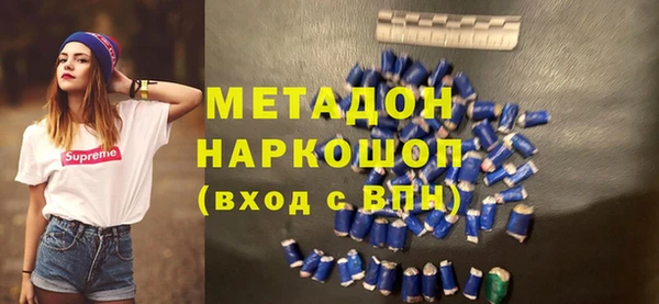 кокаин VHQ Абаза