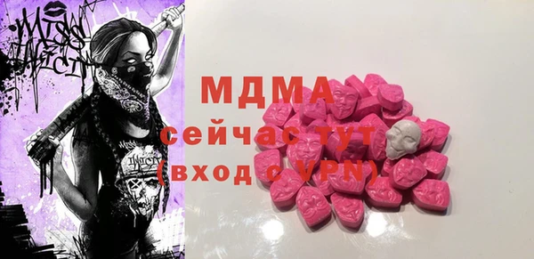 кокаин VHQ Абаза