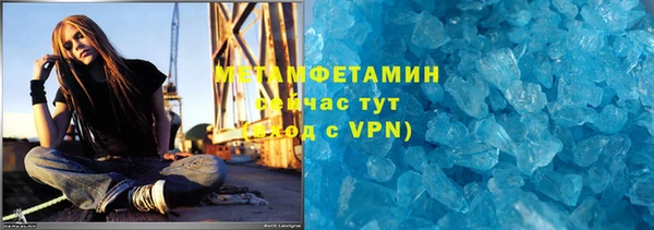 кокаин VHQ Абаза