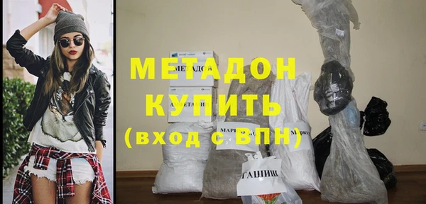 не бодяженный Абинск