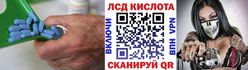 сайты даркнета формула  Южа  Лсд 25 экстази кислота 