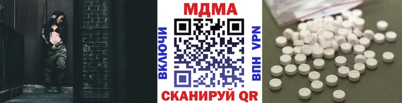 MDMA молли  мега маркетплейс  Южа 