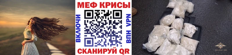 МЕФ mephedrone сколько стоит Южа
