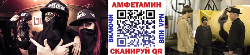 Метамфетамин витя  Южа 
