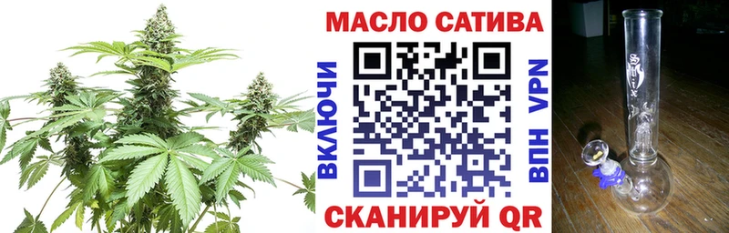 ТГК гашишное масло  omg как войти  Южа 