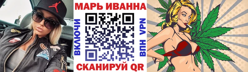 hydra ССЫЛКА  закладки  Южа  Марихуана план 